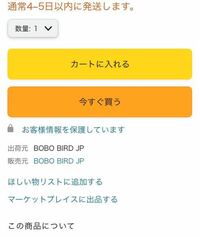 注意 Amazonで代引き詐欺が急増中！「注文→即キャンセル→代引き」の手口と対処法のまとめ
