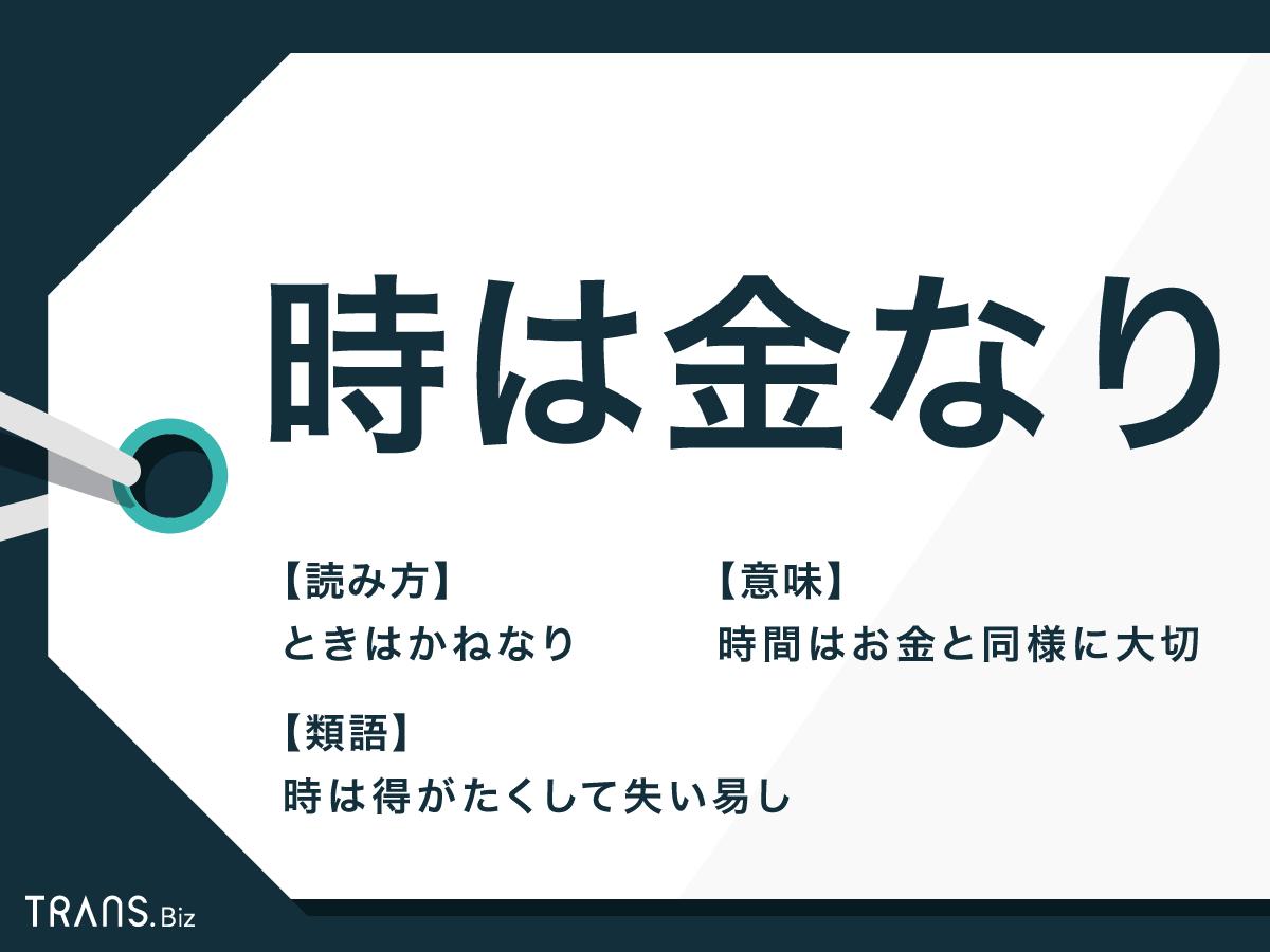 チャリーン Ker-ching Ka-chingは英語でどういう意味？ その他お金にまつわる英語表現集KOKO ENGLISH