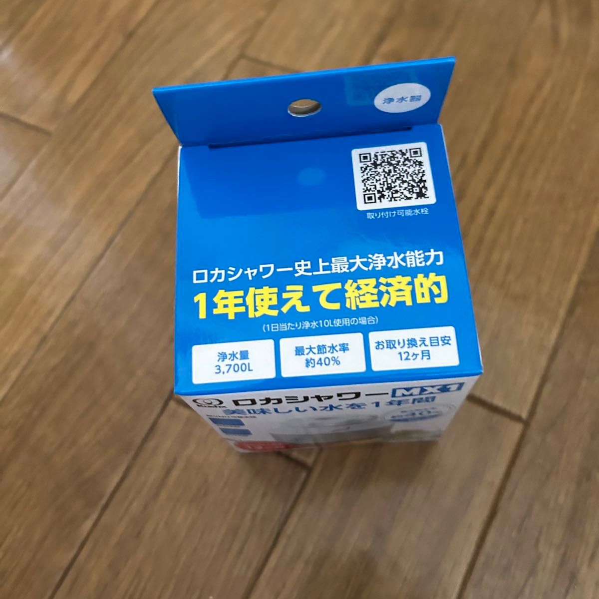 ニトリ 浄水機 のフリマアイテム一覧