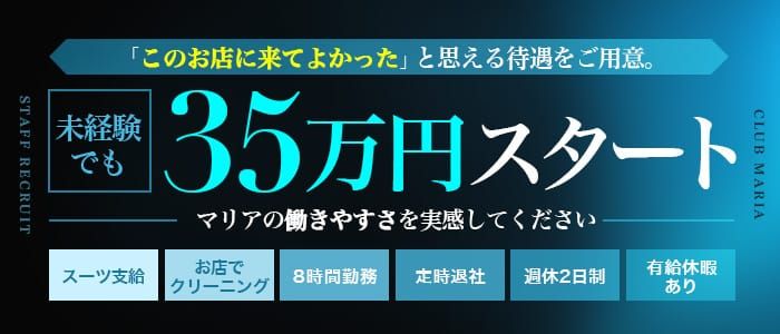 大阪｜デリヘルドライバー・風俗送迎求人【メンズバニラ】で高収入バイト