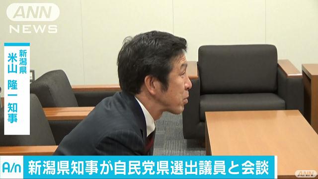 自由民主党 綿貫民輔さんの自宅社長の家～日本の豪邸写真集