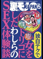 Amazon.co.jp: 男女15人のSEX初体験レポート: 忘れられない思い出を赤裸々に語りました【実話】【セックス】【体験談】大人の実話シリーズ