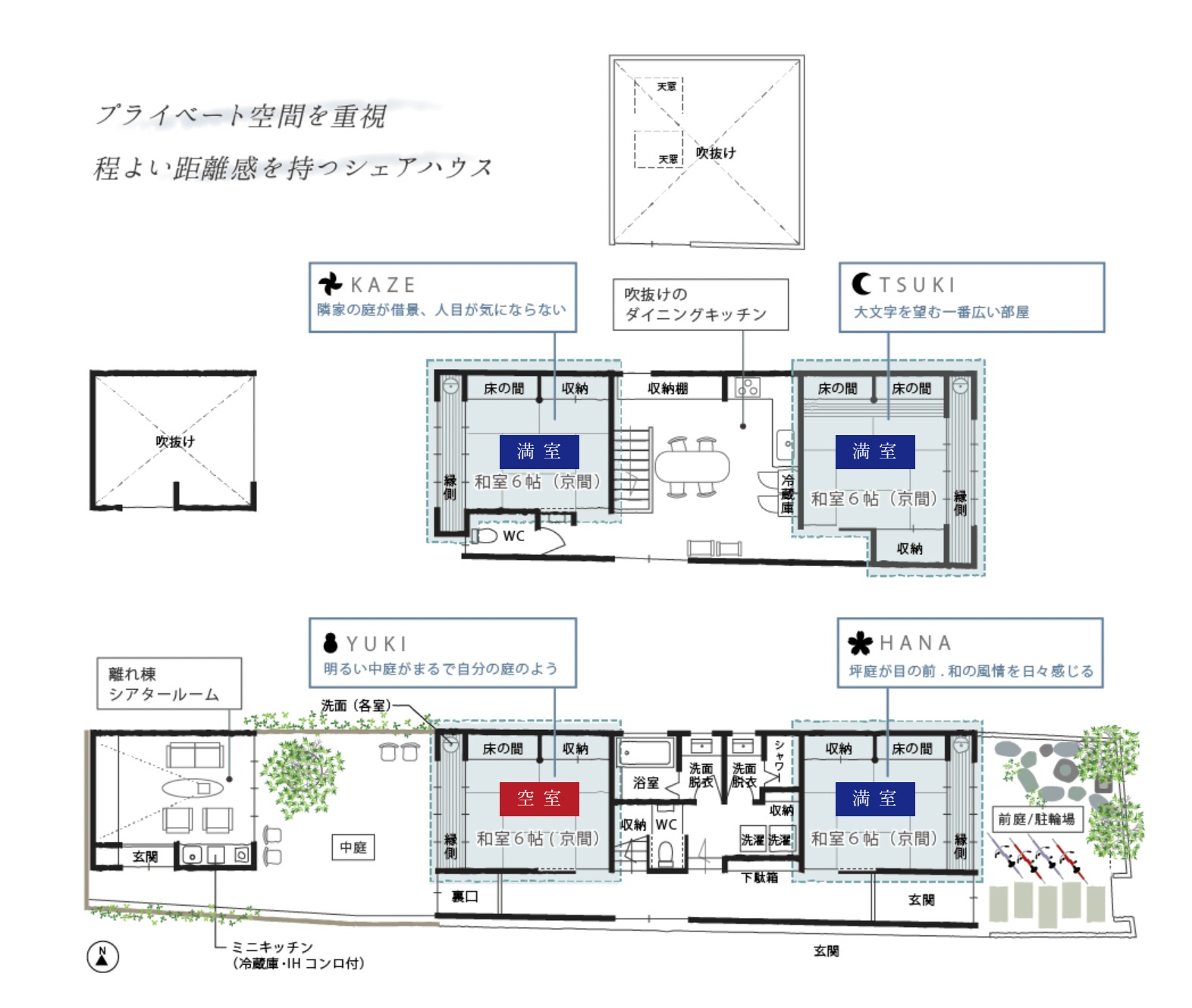 仲介手数料半額♪ルームシェア専用マンション♪洋室6帖♪仲介手数料半額 他社物件も半額です♪セルフサポートパートナー株式会社
