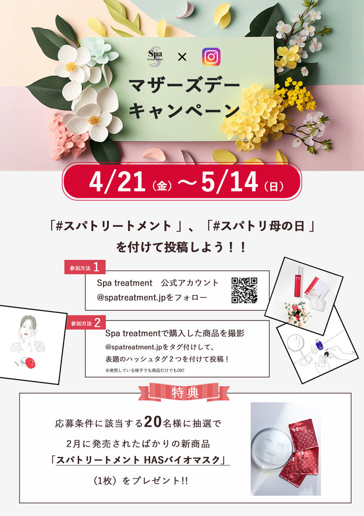 HITOTOKI公式Instagram 6周年記念 ヒトトキ文具 プレゼントキャンペーンニュース 2023年ファイルとテプラのキングジム