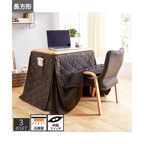 2025年 デスクで使えるこたつおすすめ3選!仕事や作業するときもぴったり! - ヤマダ家電情報サイト