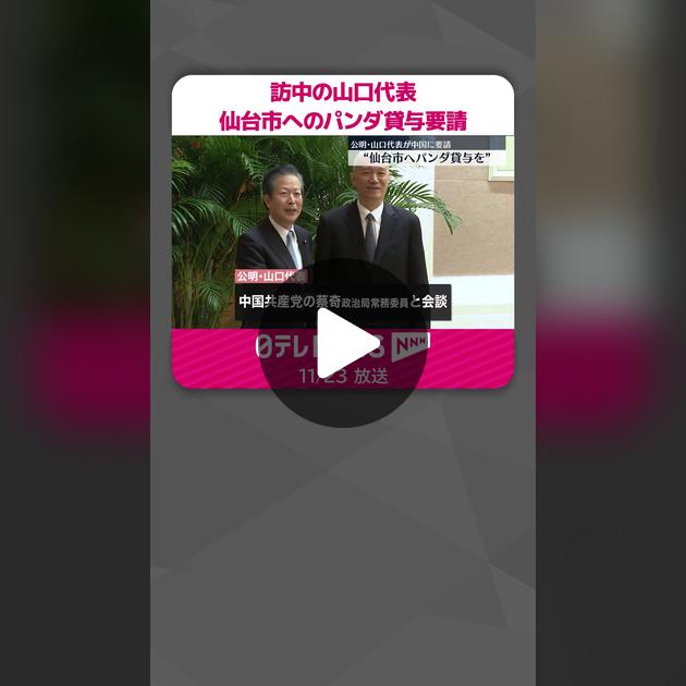 中国ナンバー５の蔡奇氏、習氏が異例の重用－今や政権の要か - Bloomberg