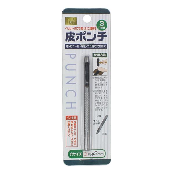 コーナーパンチ - 100均 通販 ダイソーネットストア 公式