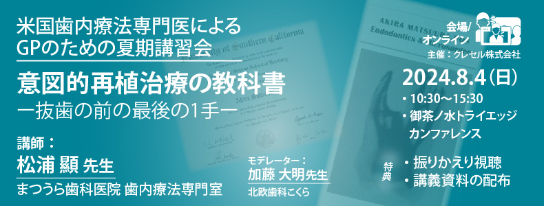 審査員 Kazuya インタビュー】CG歴1年でフォロワー2.4万人を魅了したCG制作の秘密とは【U30 3DCG