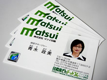 資料印刷の事なら印刷通販のプリントネット