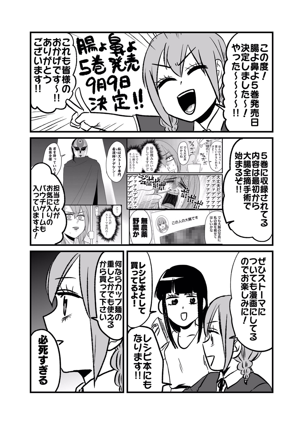 人気者不可避 誰でも簡単に使える一発ギャグ１８連発