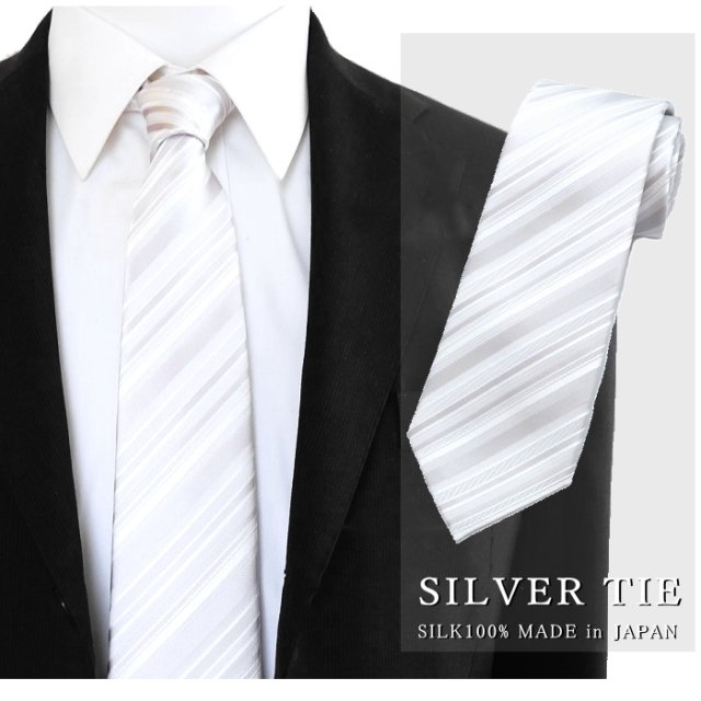 楽天市場 ネクタイ シルバーグレー 無地 カラーグレースーツ用ファッション小物バッグ・小物・ブランド雑貨 の通販