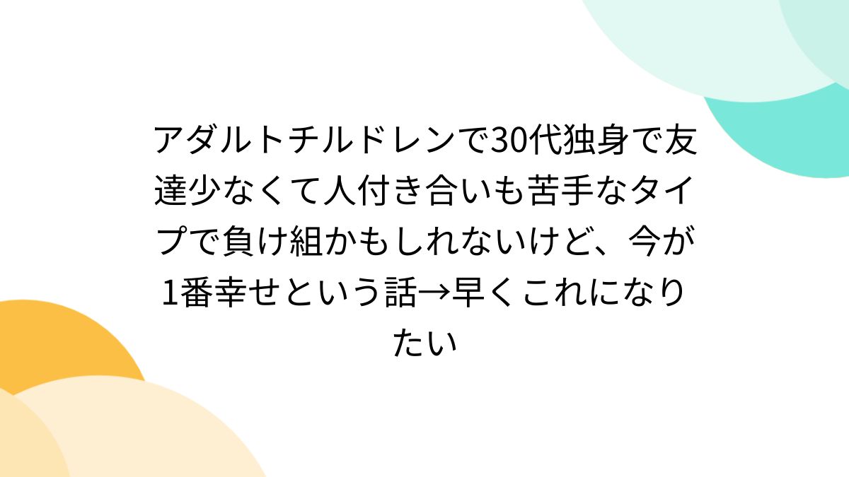 Amazon.co.jp: 【7日間視聴期限】CA妻30代02|オンラインコード版 :