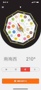 今年の恵方はどっち？恵方の正しい方角とその決め方 2025年