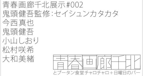 素人女子校生限定！ パンティ素股でカチカチのAV男優ち◯ぽがアソコに擦れて赤面発情！エアーセックスのはずがパンツ越しに擦れて汁まみれ！つるんと入ってそのまま生ハメセックス！ 