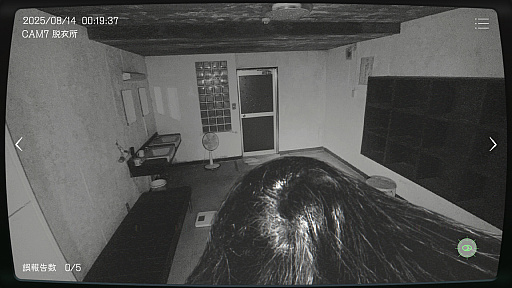 実際にある事故物件を監視カメラで監視するホラーゲームが怖い 日本事故物件監視協会アオホラ Game of Horror