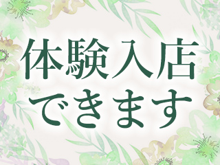 山梨｜デリヘルドライバー・風俗送迎求人【メンズバニラ】で高収入バイト