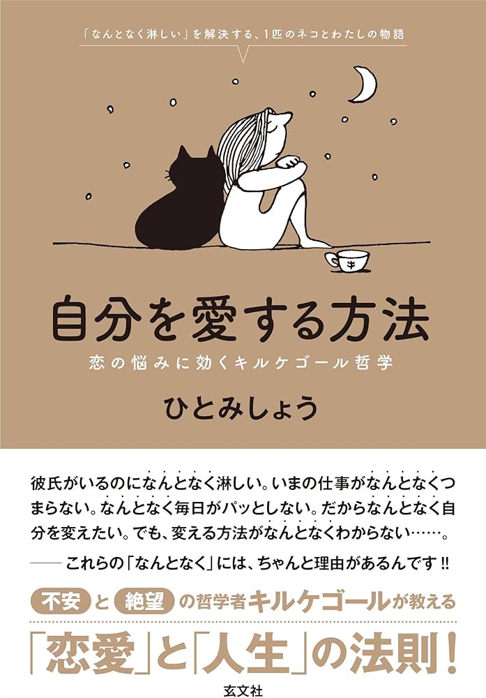 既婚者が明かす！男性が結婚したがる「理解力のある女性」とは？ひとみしょうの男子学入門】 - Peachy（ピーチィ）