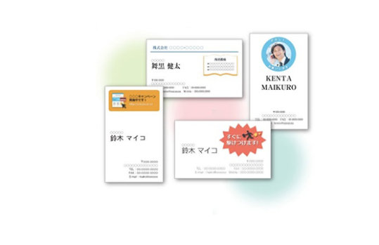 Microsoft Word ワード での名刺の作り方やポイントを解説SKYPCE スカイピース
