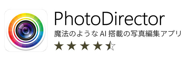 無料」画像・写真の文字消しアプリ・サイトおすすめ6選！文字の消し方意外と簡単AVCLabs