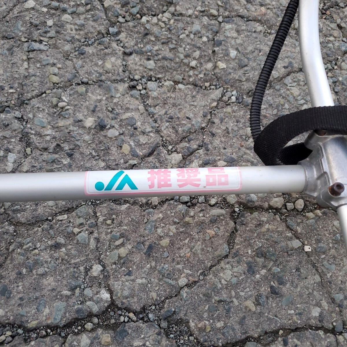 佐藤製作所 中古草刈機 SRD600Aの詳細農機具通販ノウキナビ