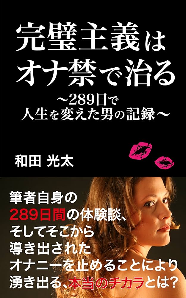 実演オナニー】イッても止めるな！絶頂回数29回！！激カワボイスのとろぴこさんがイキ狂う！！『頭真っ白になる！ヤバイ！！んおぉ！！』(実演オホ声) -  FANZA同人