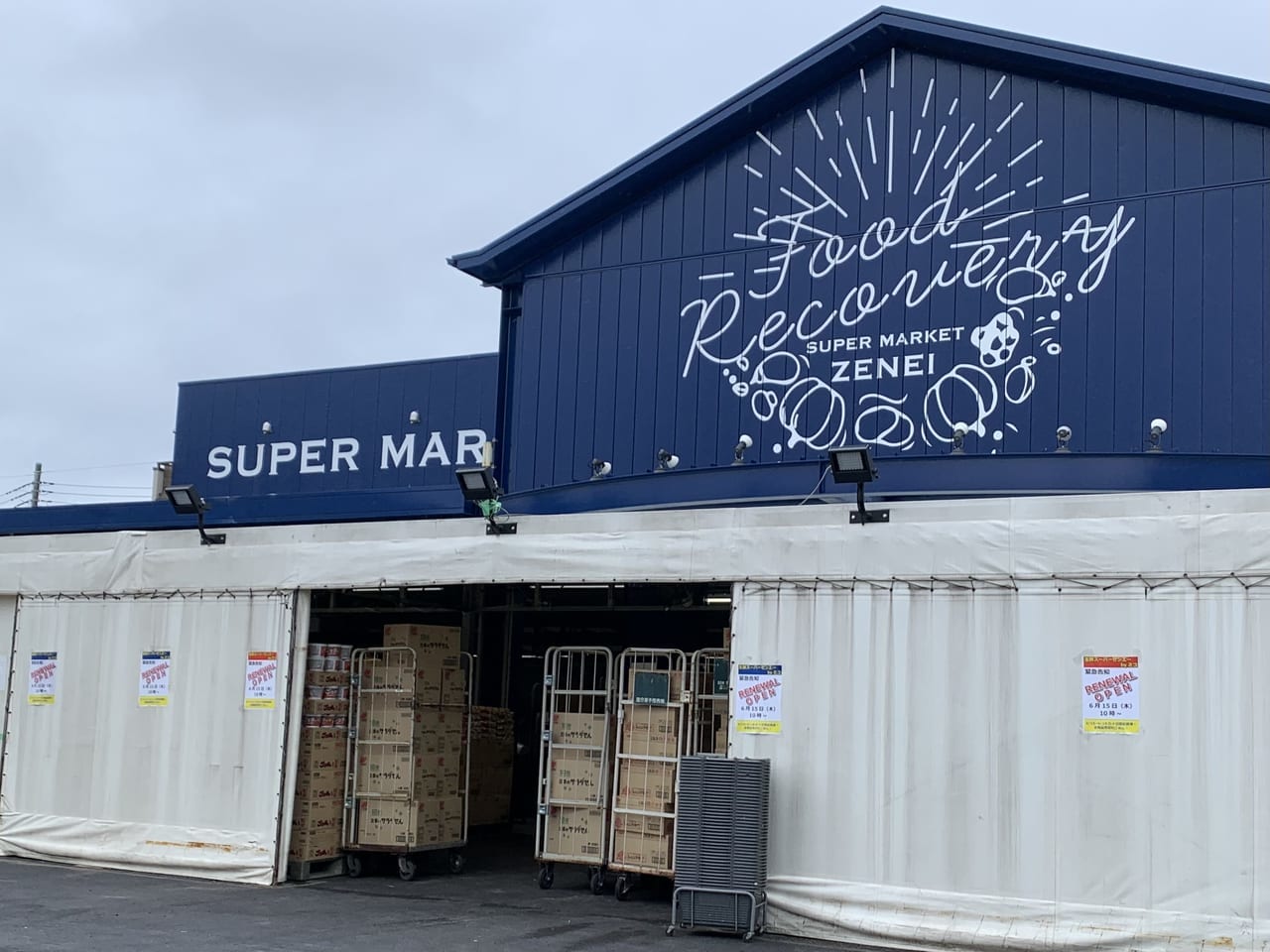 草加市 500円台からとお手頃価格。国産100％ビーフのダイナミックハンバーガー店オープン！ mi-ko- エキスパート - Yahoo!ニュース