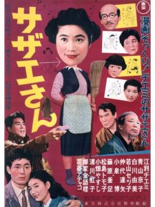 波平さん 読むベレ出版- いつも、学ぶ人の近くに ベレ出版