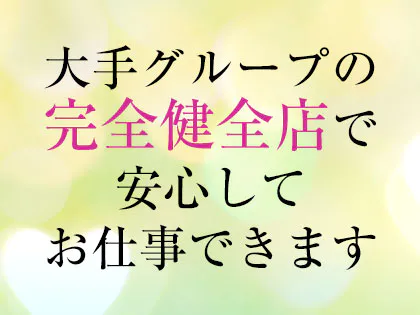 アロマギルド津田沼店 (@aroma_tsuda) / X