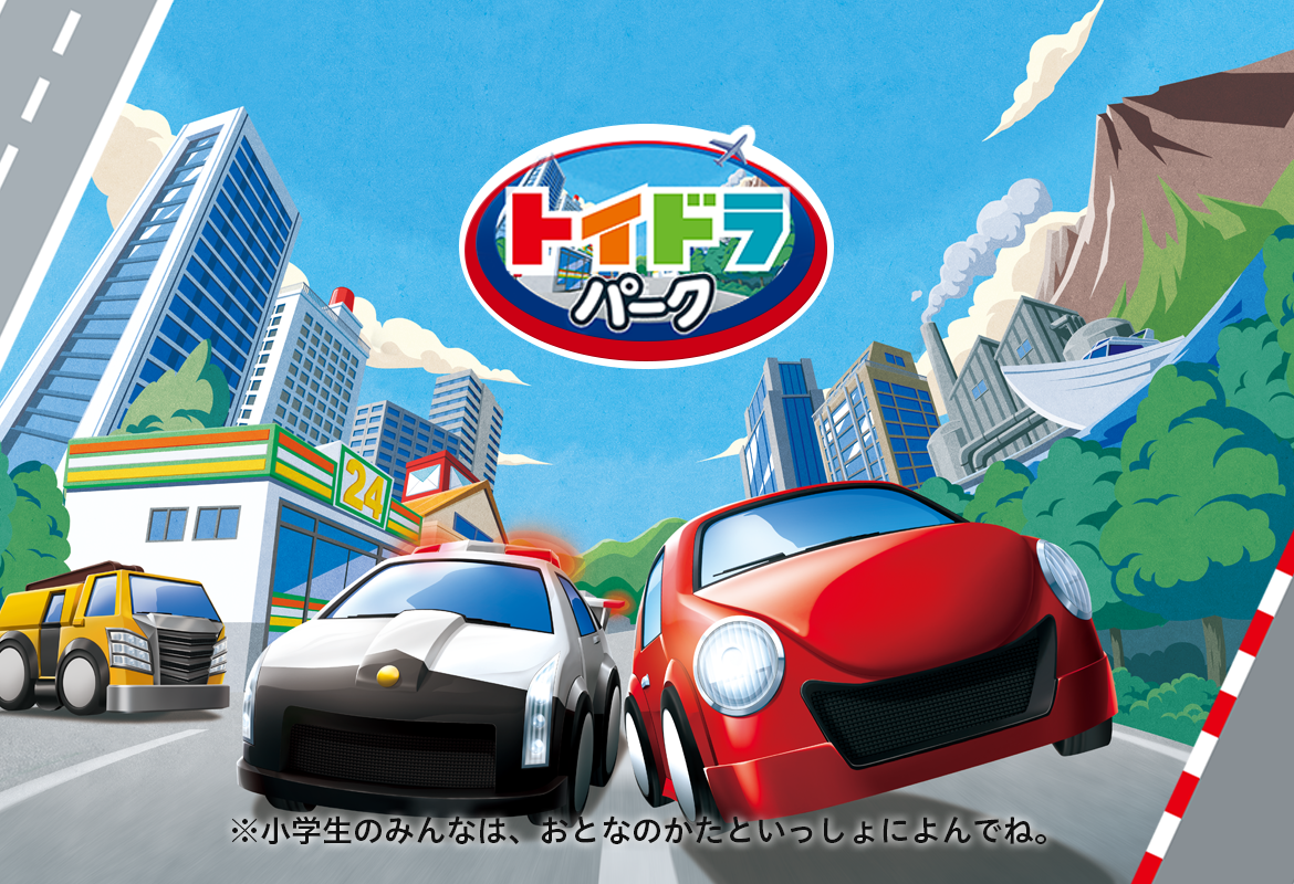 どうやって作っているの？クルマのペーパークラフト制作者に裏話を聞いたクルマ情報サイトｰGAZOO.com