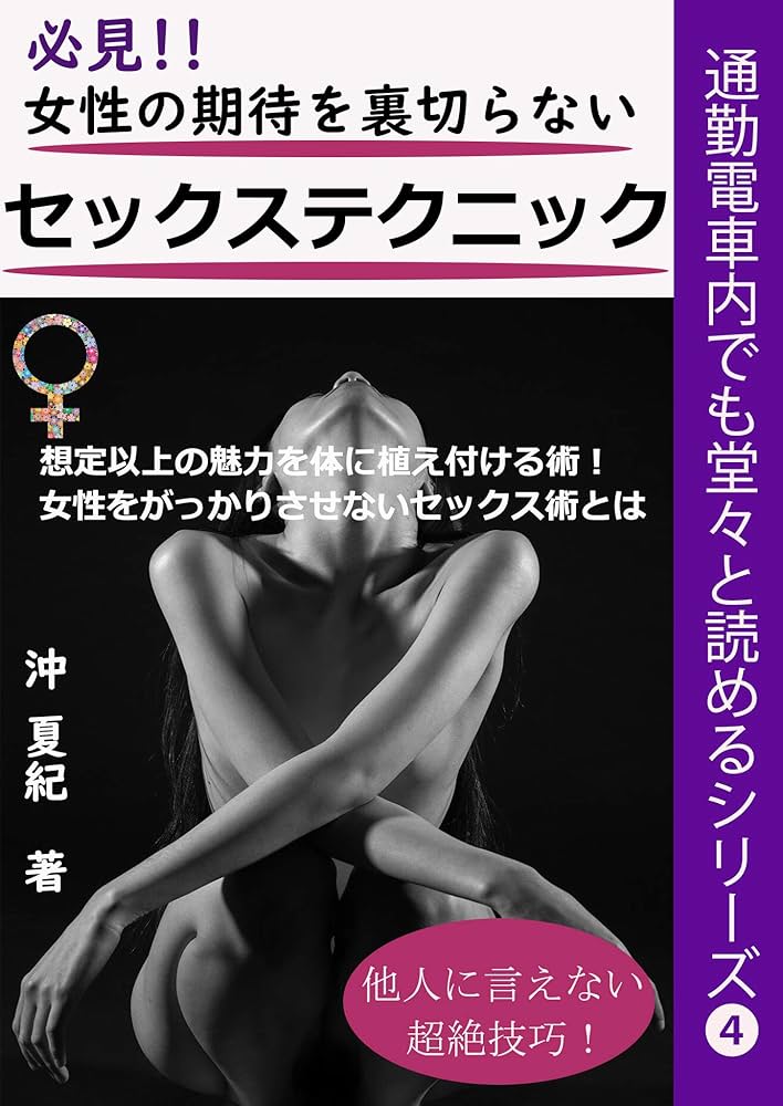 彼が撃沈wwwマジで得する女性のセックステクニック29個 | Aivy