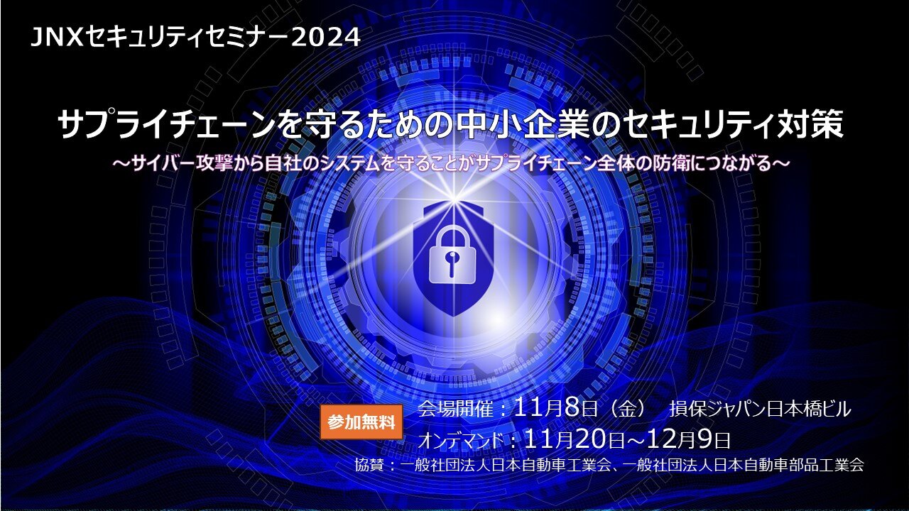 損保ジャパン4000人削減で最悪の労働搾取モデルが完成。業務自動化で年収250万減へ＝今市太郎マネーボイス