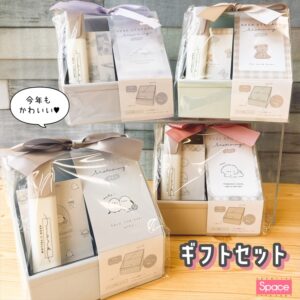 プチギフト 文具セット 文房具 小学生 女の子 1000円以内 鉛筆 消しゴム チャーム付きメモ帳ミツケヨ