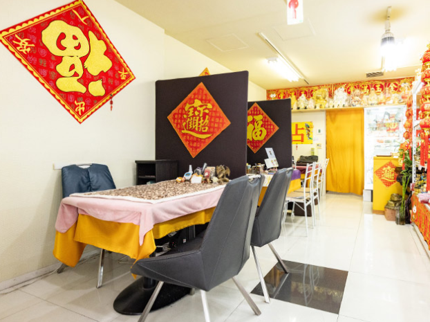 占い館愛梨 カモメ市場本店