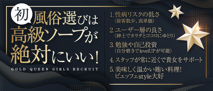 ホンクレｃｈコラボ】風俗嬢が教える！風俗で性病にならない為の対策とは？ – メンズ形成外科