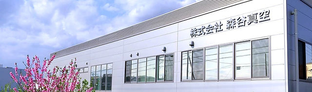 私たちについてインタビュー・安全への取り組み株式会社中屋敷建設 - 青森県三沢市の地域密着型総合建設会社