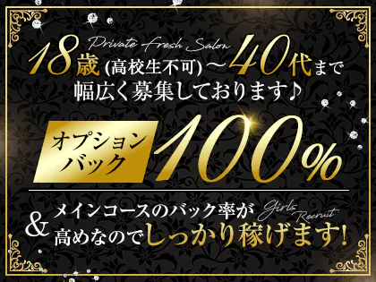 綺麗の総合コンサルタント『No.1-CLUBグループ』| 理容室、美容室、アイラッシュサロン | 綺麗の総合コンサルタント『No.1-CLUB』|