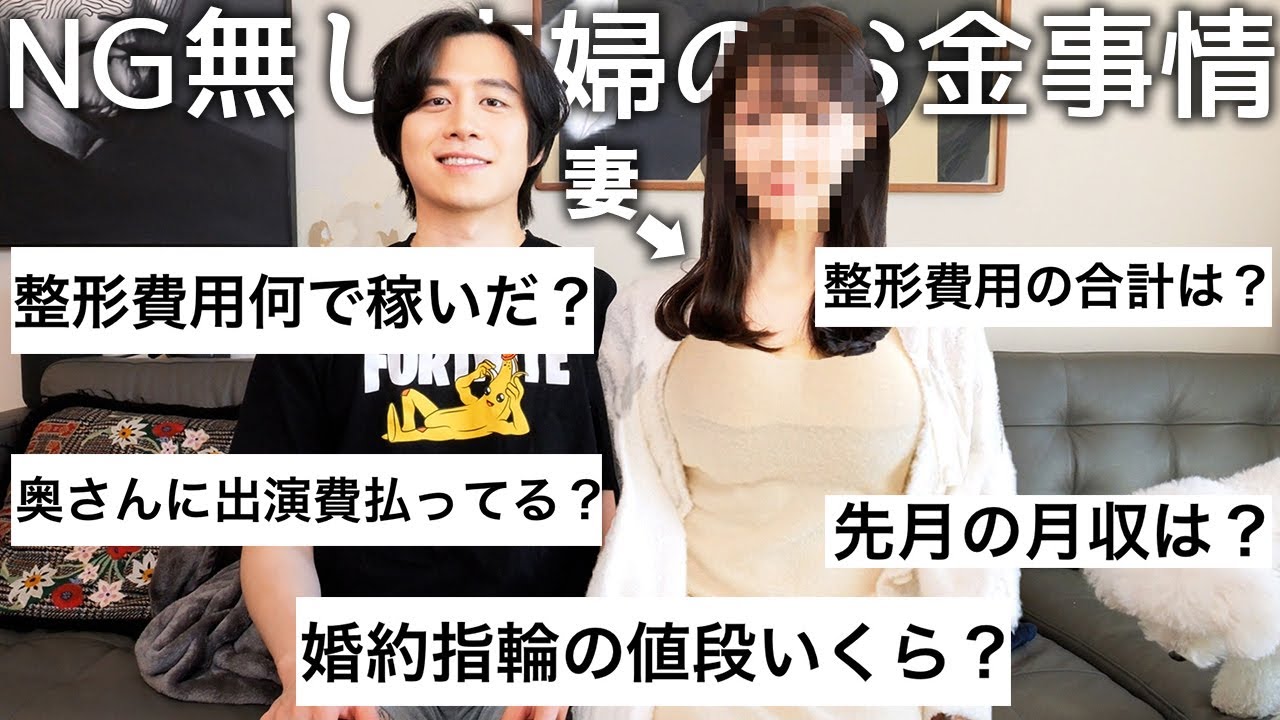 図録▽夫婦の所得はどちらが多い？ 国際比較