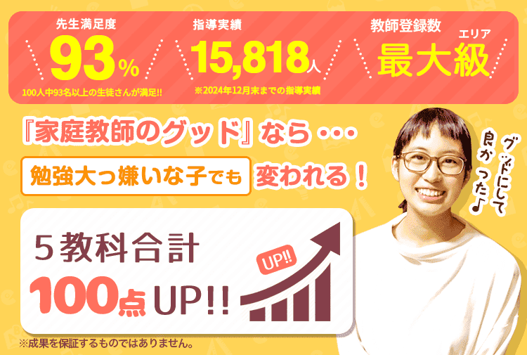 顔画像】松本大輝と松本優希菜のSNSを特定？自宅住所や職業についても調査！ | ToBe  Life｜イベントやグルメ、ファッションなどの「気になる」情報をお届け！