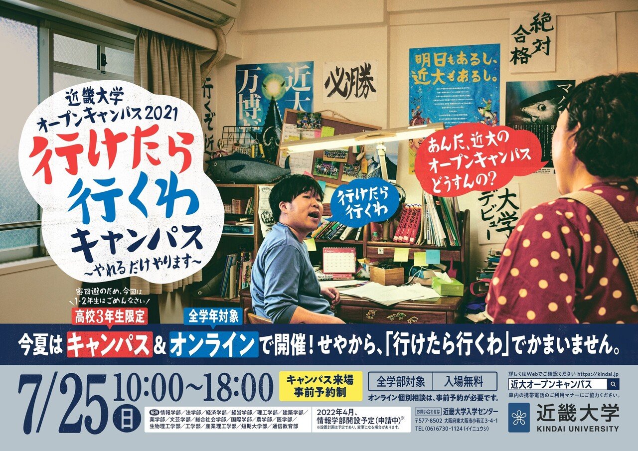 昔の新聞広告が面白い - あられの日記