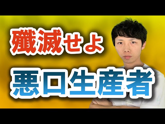 噂話が好きな人 その心理は？ 気をつけるポイントは？ミライ科 - 進研ゼミ中学講座ブログ