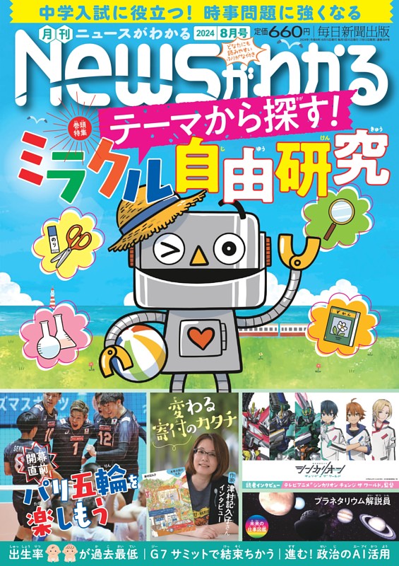 坂戸市】焼肉とビールをテラス席でいただけるお店がオープン！お弁当のテイクアウトも利用できるようになりました！！ | 号外NET 坂戸市・鶴ヶ島市・東松山