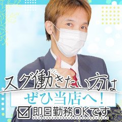 新栄・東新町のガチで稼げるデリヘル求人まとめ【名古屋】 | ザウパー風俗求人