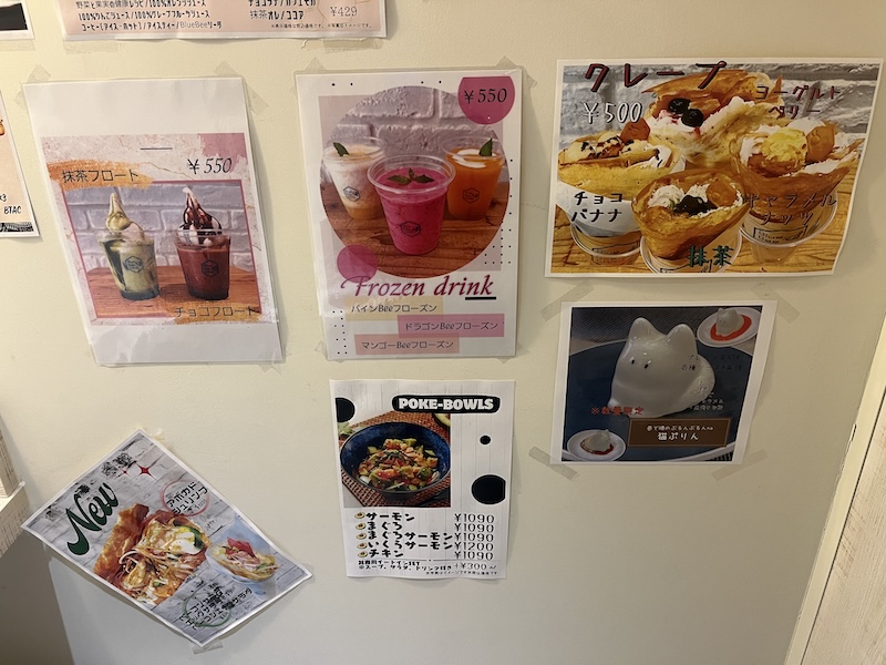 Blue Bee SAND ブルー ビー サンド のアルバイト・バイト求人情報 タウンワーク でバイトやパートのお仕事探し