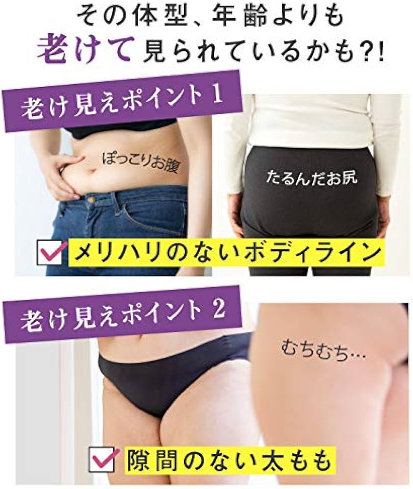 痩せない？】ベルシリーズ リブ着圧レギンスの効果の真相と3ヶ月使った私の口コミを暴露！│株式会社ゼンツ美容ブログ