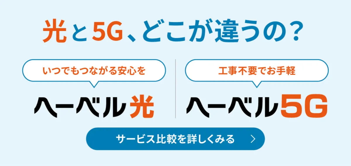 ヘーベルハウスの施工現場をプロが調査した結果 茨城県 I様邸
