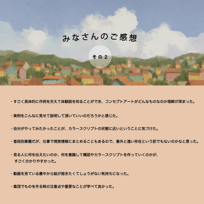 職場でバレない ブリーチTikTok