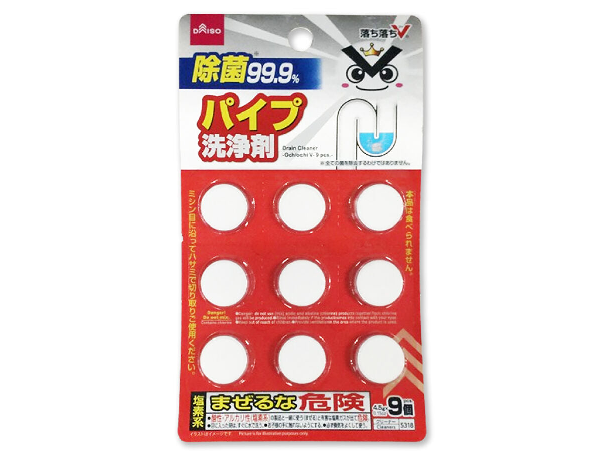 パイプクリーナー - 100均