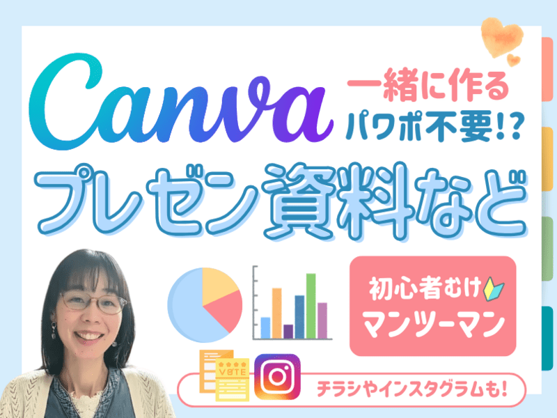 販促担当者必見！見やすいチラシの作り方 パワーポイントでチラシを作るコツ株式会社ダンク