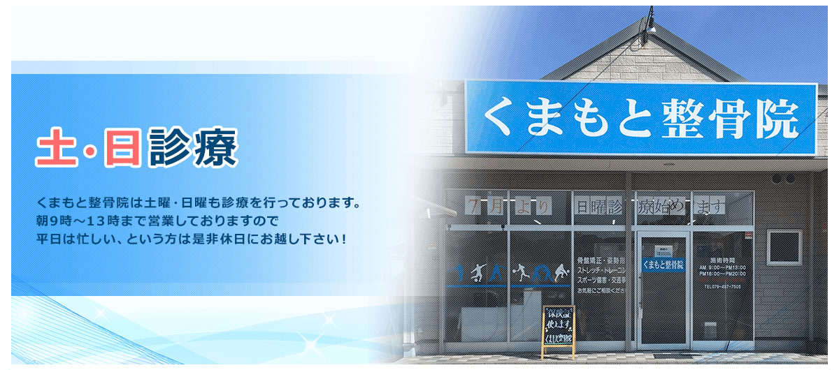 2024年12月最新】松戸市の鍼灸師求人・転職・給料 | ジョブメドレー