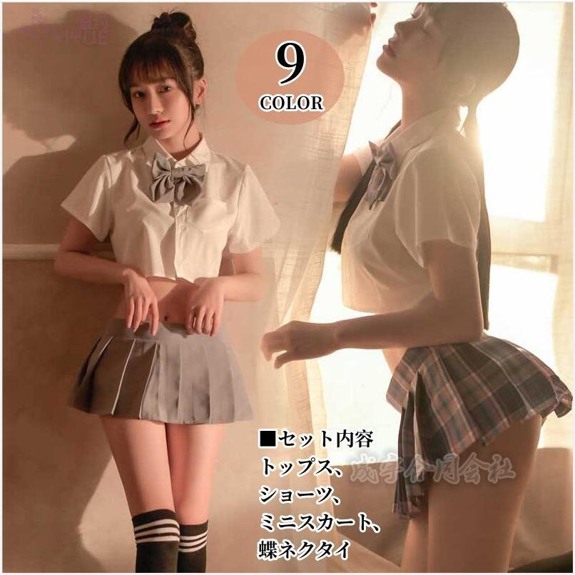 セクシー セーラー服 制服 スーパー